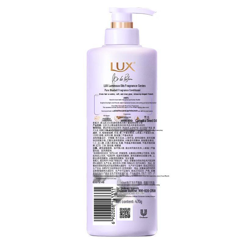 Lux Blue Wind Chime Hair Care Set