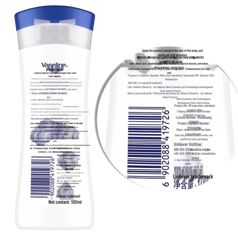 Vaseline Deep Repair Body Lotion & Lip Balm Set