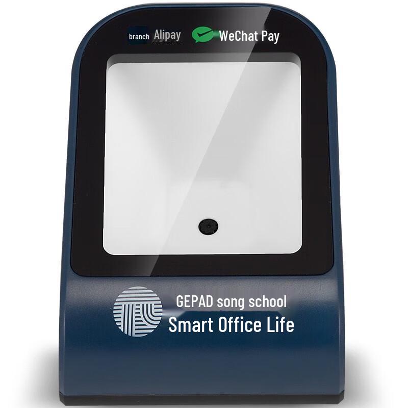 GEPAD H-200 2D Barcode Scanner