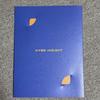[USED] BTS Hoseok Hobi Exhibition AND WHAT? Trading Card J-HOPE Korea