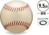 Unix Baseball Commemorative Signed Ball Set Gold (9.5cm) BX89-19