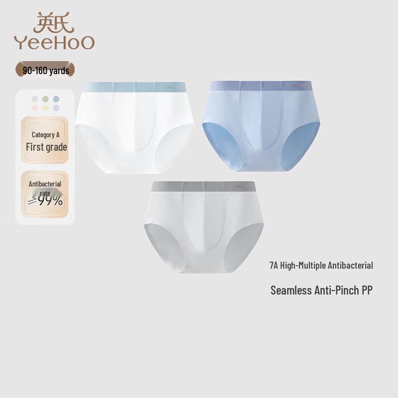 YEEHOO Kids' Seamless 7A Antibacterial Modal Boxer Briefs