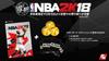 NBA 2K18 Included In the You Create a 2K Account When Items Will Be Given When You Log In for the First [PS3] (Permanently Disc) (If Playing, Time)