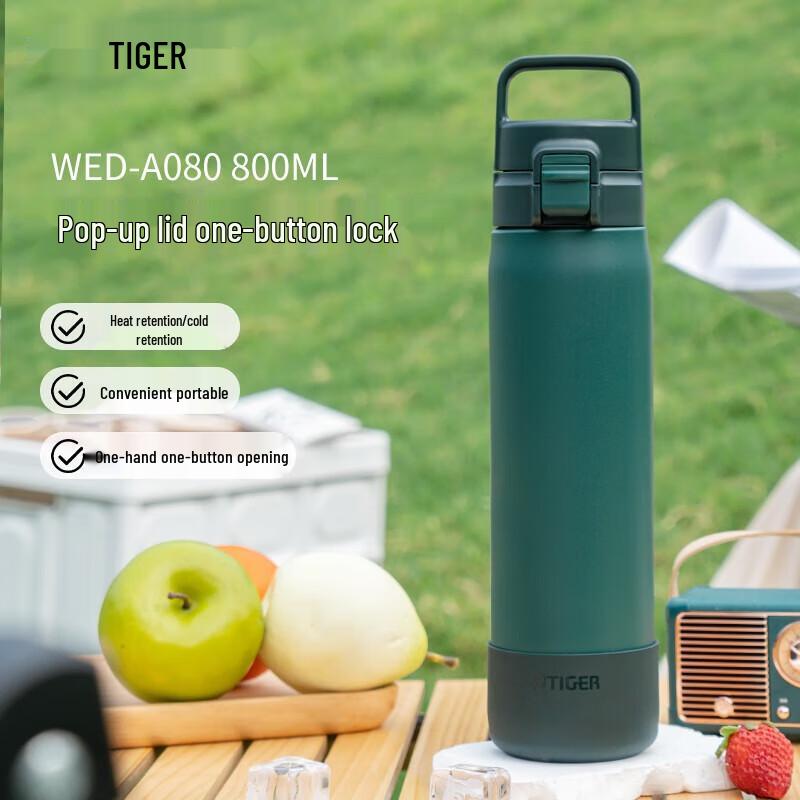Tiger Large Capacity Sport Vacuum Flask