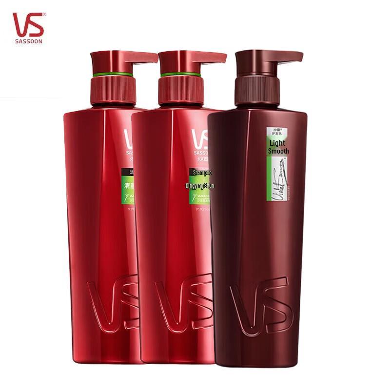 VS Sassoon Light & Smooth Hair Care Set