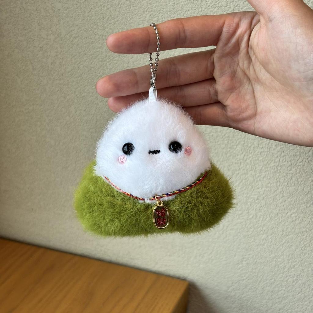 Niedliches Drachenbootfest Zongzi Plüschtier - Glücksbringer Anhänger Geschenk für Kinder und Schüler