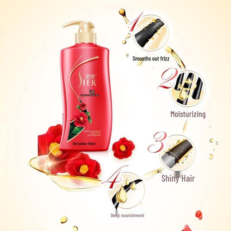 Sulei Camellia Oil Control Anti-Dandruff Shampoo & Conditioner Set