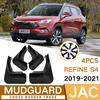 4PCS Special for JAC Refine S3 S5 S7 R3 S4  - Refine AUTO Mudguards Car Fender Mud Flaps