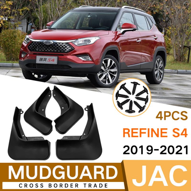4PCS Special for JAC Refine S3 S5 S7 R3 S4  - Refine AUTO Mudguards Car Fender Mud Flaps