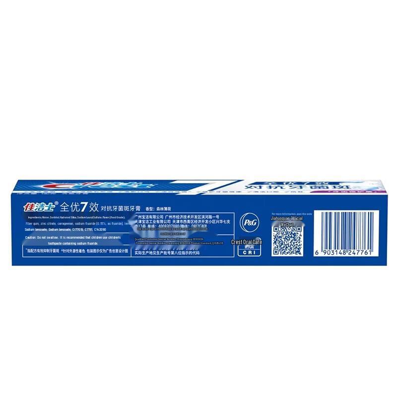 Crest All-in-One 7 Effects Toothpaste