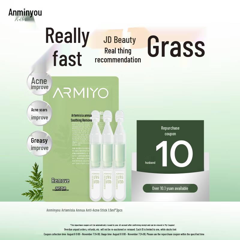 

ARMIYO Artemisia Acne & Soothing Serum