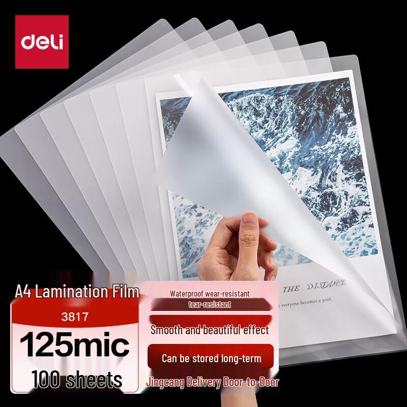 Deli 3817 A4 Laminating Film 125mic CN plug (adapter included)