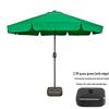 2.7m Outdoor Patio & Beach Umbrella