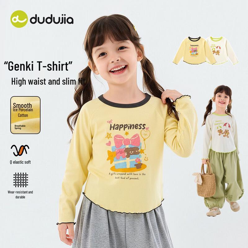 Dudu Family Girls  Sweet Lace Long-Sleeve Top 110