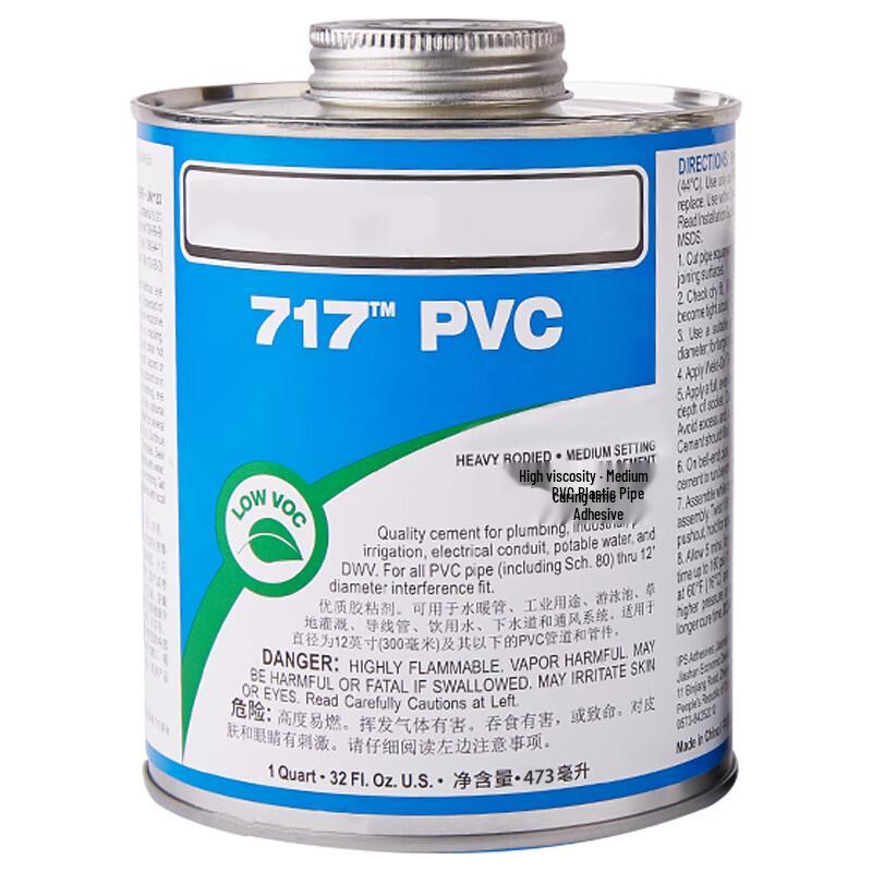 Jucheng 717 UPVC PVC Pipe Adhesive