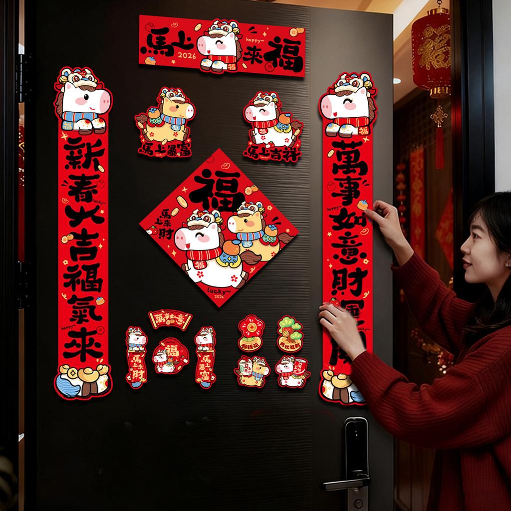 25Pcs Spring Festival Couplets Set Lucky Blessing Wall Door Window Couplets Stickers Chinese New Year Decoration