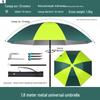 Dà Táng Yù Adjustable Fishing Umbrella