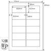 Price A4 Toyo Printing 500 Sheets Included WP01203(VP) (World Label) 12-sided Multi-label