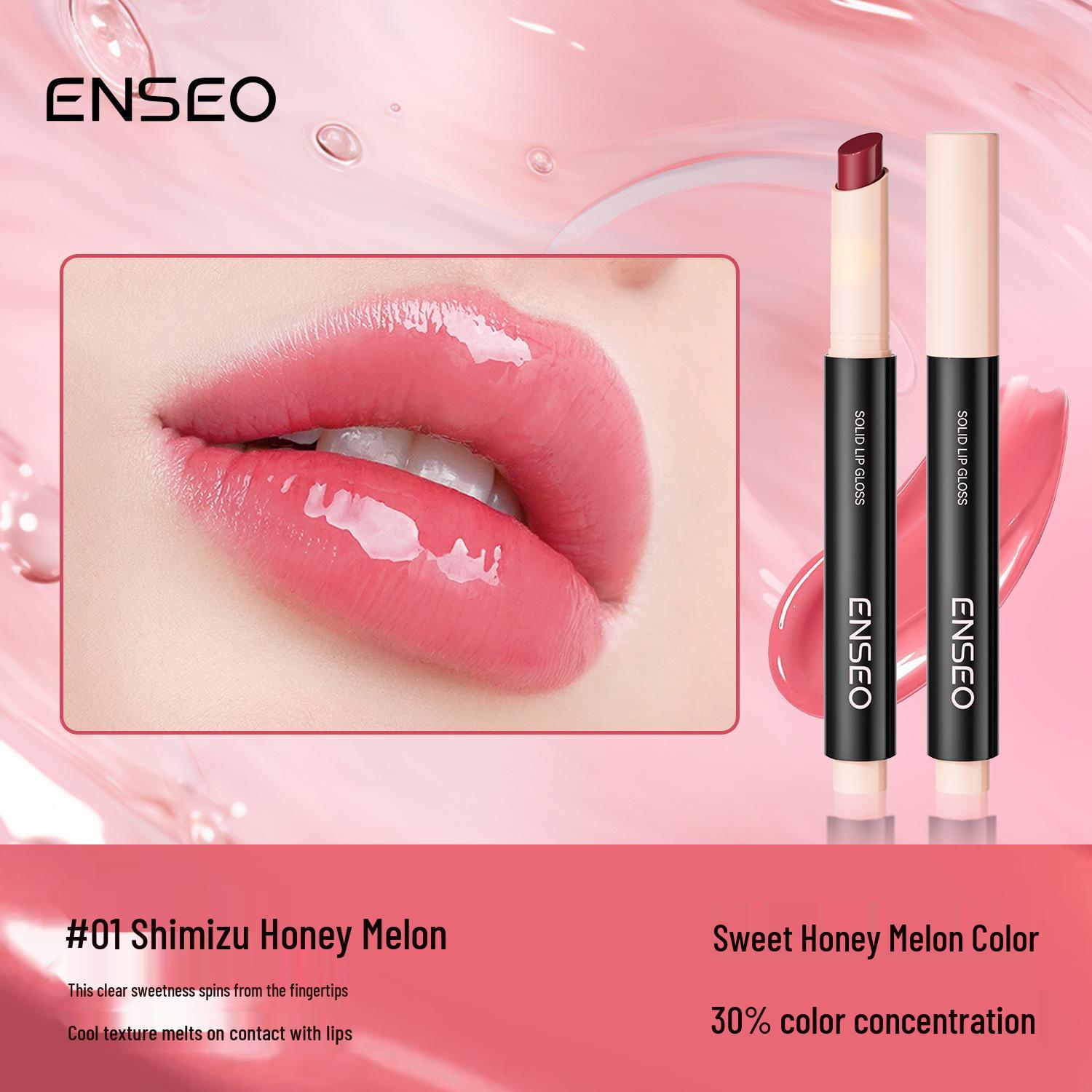 ENSEO Dewy Solid Long-lasting Natural Glossy Lip Gloss