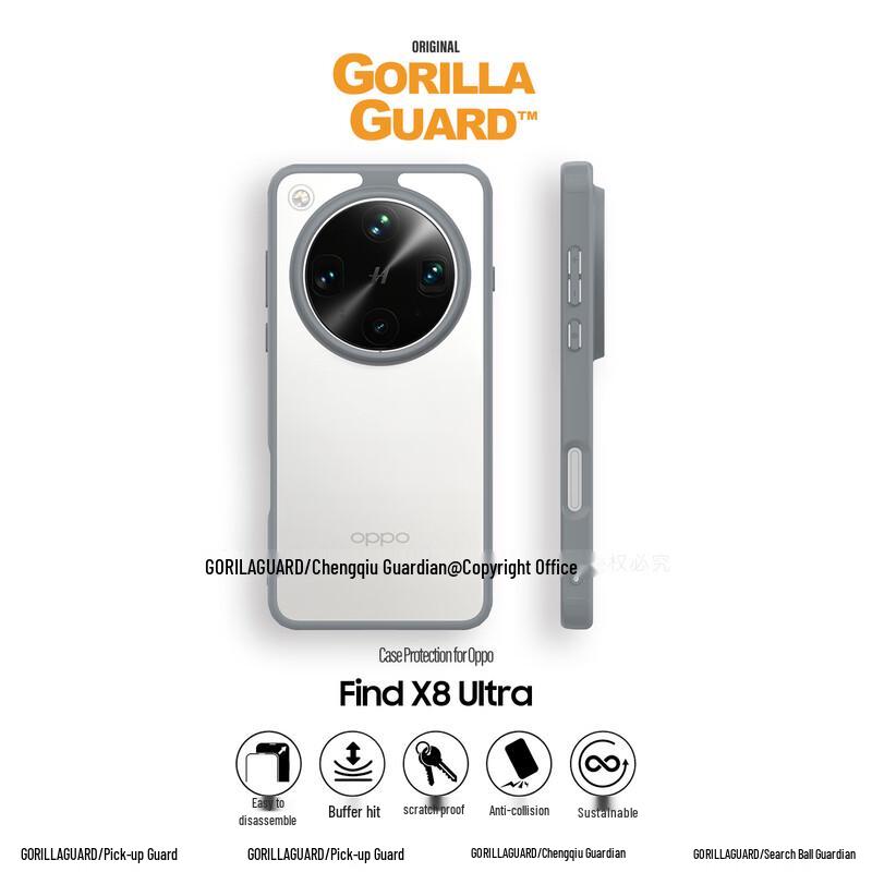 Xing Qiu Wei Shi Premium Shockproof Phone Case for OPPO Find X Series
