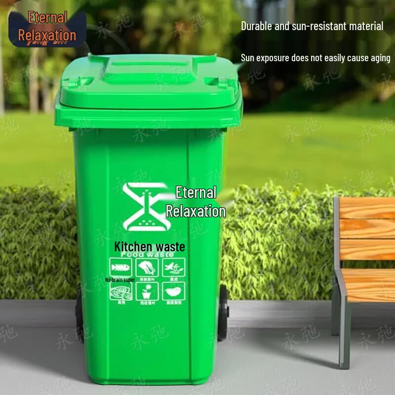 Yongchi Outdoor Waste Bin with Lid and Wheels