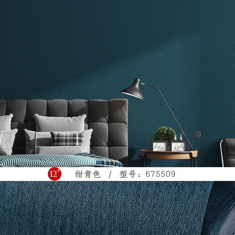 Non Self-adhesive Wallpaper Living Room Bedroom Background Wall Modern Minimalist Solid Color Wallpaper Wall Decor