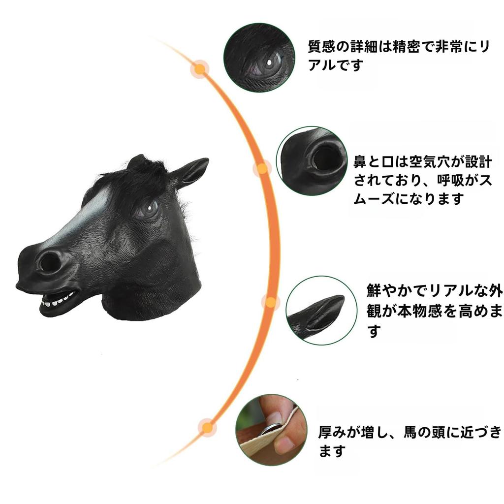 [ShuaWdk] Lustige Pferdemaske Realistischer Tierkopf für Halloween-Kostüme. Gummi-Cosplay-Requisiten für Kostümpartys und Geburtstage (Schwarzer Pferdekopf)