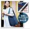 Kurume Fabric Workshop Japanese Shoulder Navy Blue Vertical Stripes Bag,