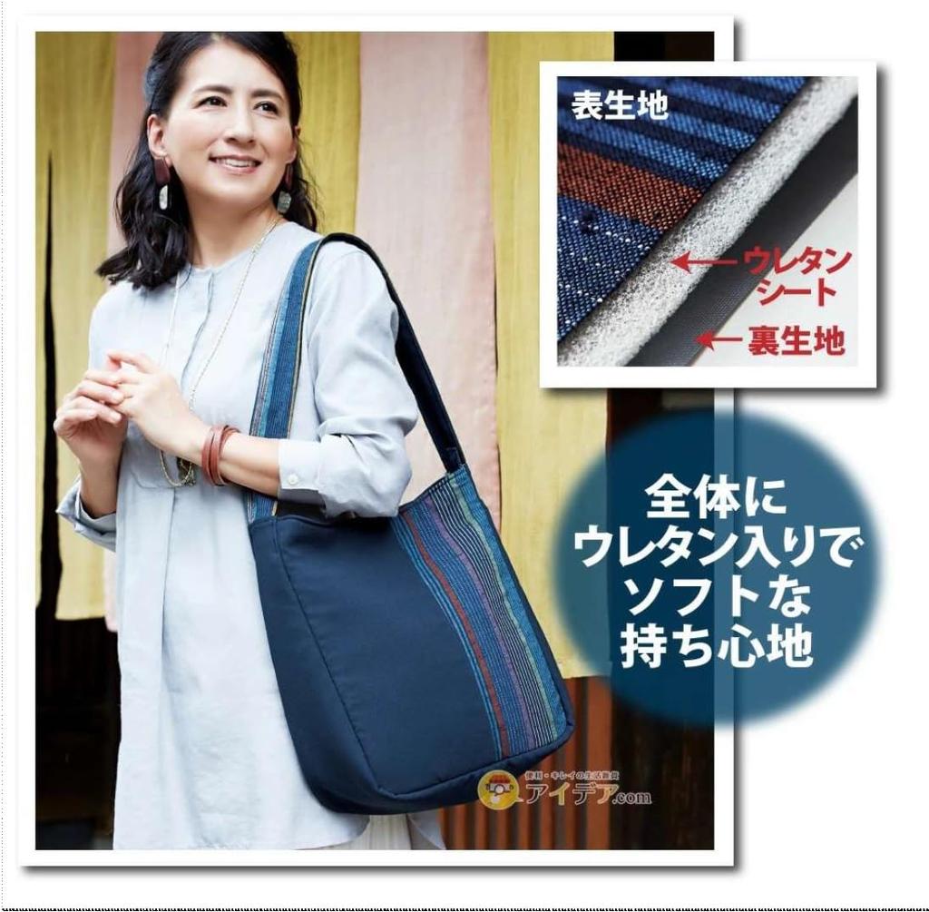 Kurume Fabric Workshop Japanese Shoulder Navy Blue Vertical Stripes Bag,