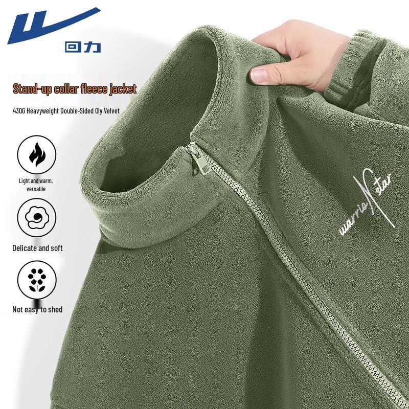 Warrior Unisex Double-Sided Fleece Winter Jacket 2XL