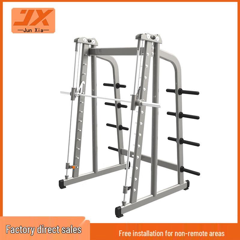 JUNXIA JX-3024 Smith Machine with 105kg Weight Plates
