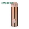 Starbucks Lucky Gold Pop-up Insulated Mug 414ml