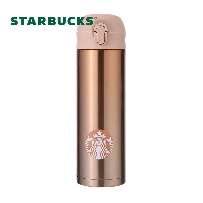 Starbucks Lucky Gold Pop-up Insulated Mug 414ml