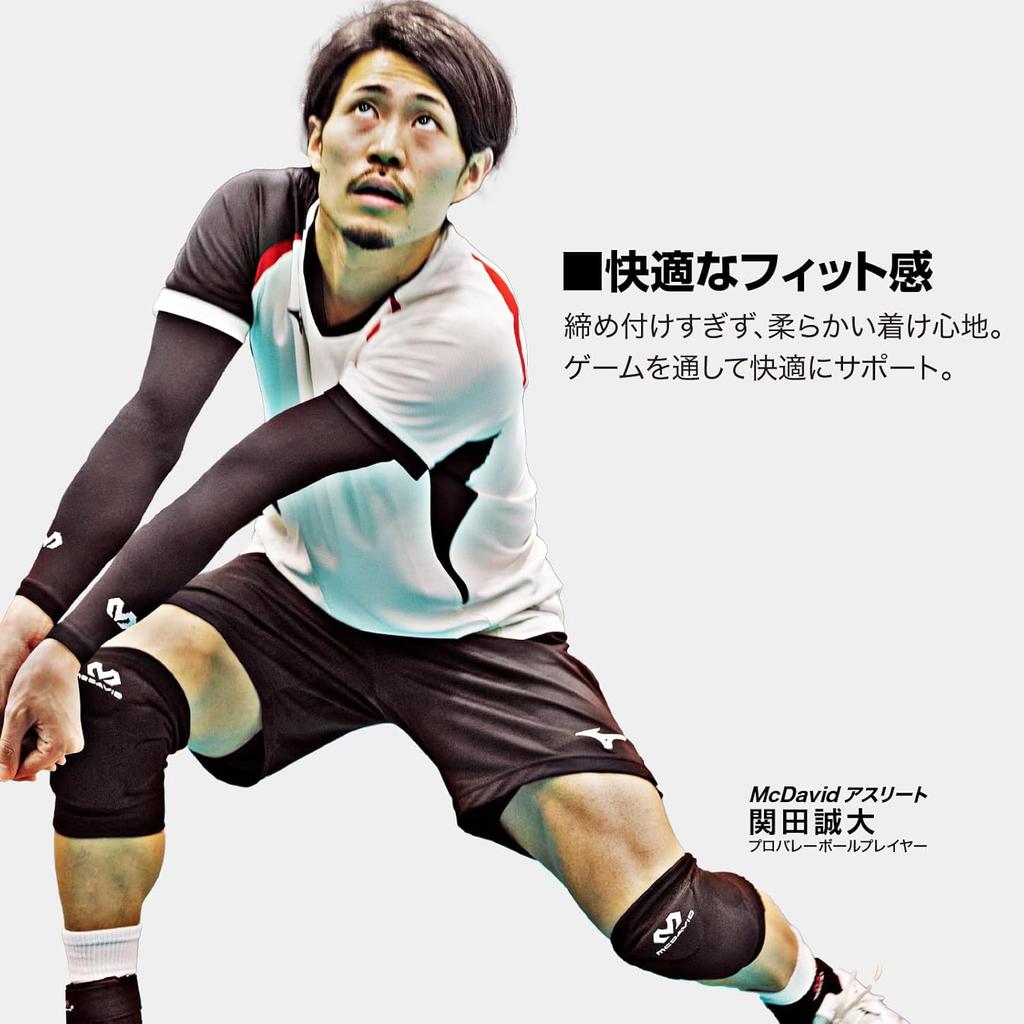 McDavid Flex Knee Pads MVJ M602 Black XL (2-Pack)