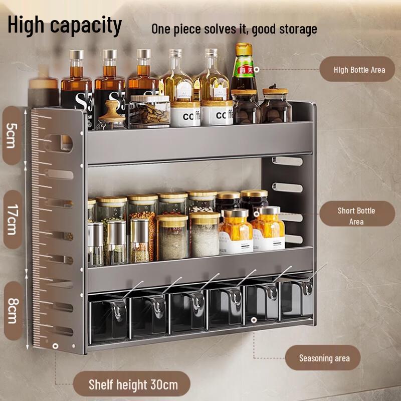 Yunshuang Wall-mounted Kitchen Spice Rack