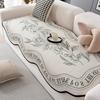 Nordic Light Luxury Sofa Cushion Advanced Sketch Hepburn Flower Shaped Sofa Towel Black and White Classic Non-Slip Cushion Cloth Cover Cover