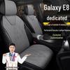 Geely Galaxy E8550 PROMAX Starship Leather Seat Covers for Longteng Two-Wheel Drive