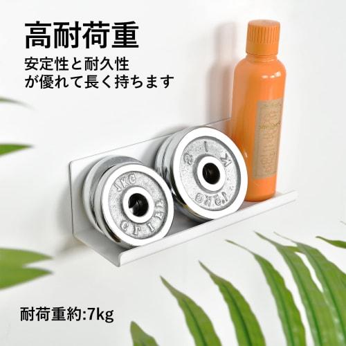 Toski Bath Rack, Set of 2, Strong Magnetic, Kitchen, Bathroom, Bathroom Sink, Rust-Resistant Acrylic, Magnetic Storage, Wall-Mounted, Approx. W30 x D1