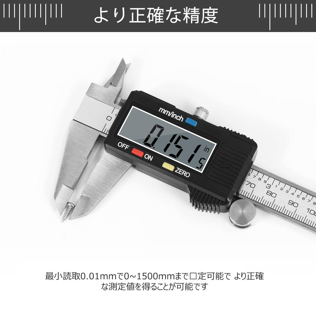 ADORIC Suwmiarka 150mm ze stali nierdzewnej i włókna węglowego, duże cyfry, ustawianie zera, wysoka DIY, pomiar zewnętrzny, wewnętrzny, głębokości, funkcja HOLD, wodoodporna i zawiera zapasowe części
