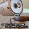 TITAN MANIA Káva French Press Camping Titanium Outdoor 750 ml Lehká se skládací rukojetí Rukojeť ouška Kávovar Typ lisu na šálek kávy Hrnec na šálek kávy