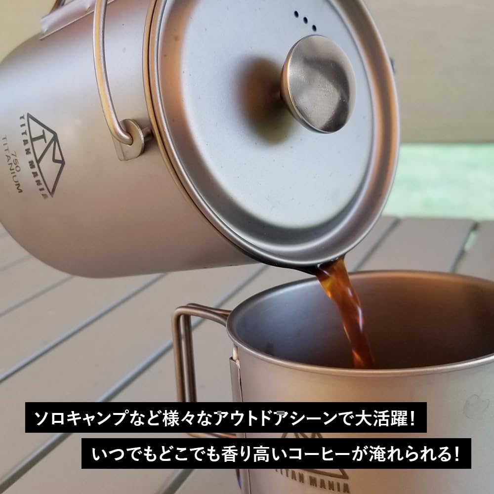 TITAN MANIA Káva French Press Camping Titanium Outdoor 750 ml Lehká se skládací rukojetí Rukojeť ouška Kávovar Typ lisu na šálek kávy Hrnec na šálek kávy
