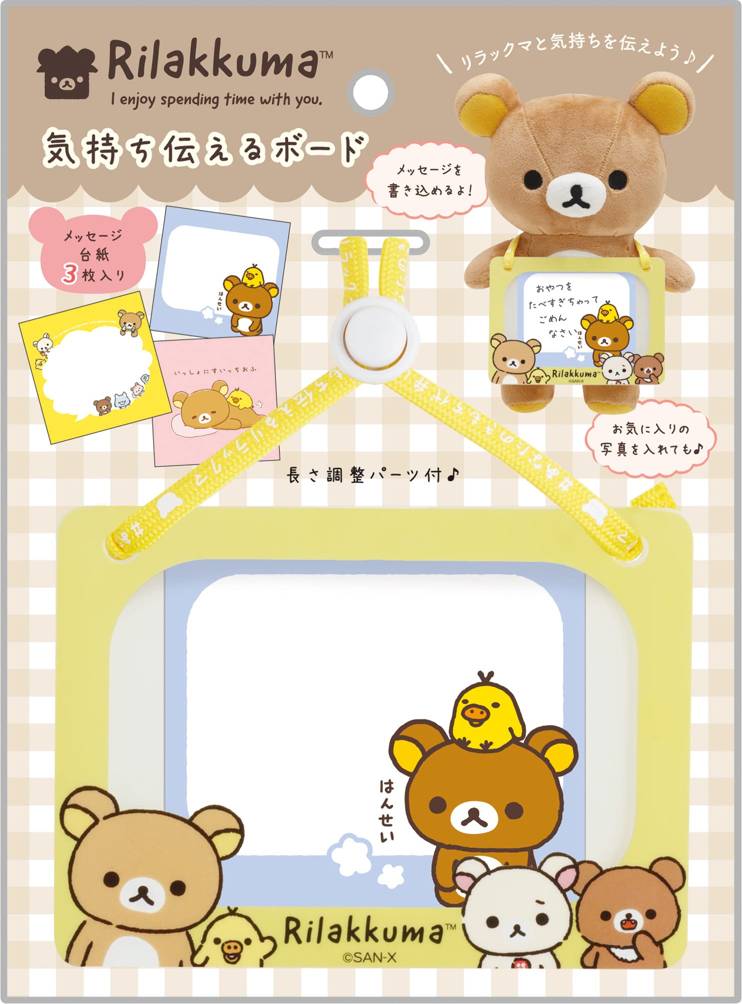 

Плюшевый Рилаккума в позе, доска настроений FR76701 San-X Наслаждайся игрушкой