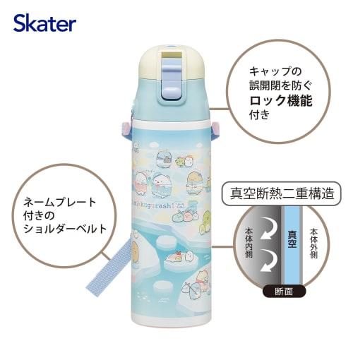 Skater Children's Stainless Steel Water Bottle, Direct Drinking, 580ml, Kid-Friendly and Lightweight, Sumikkogurashi Shirokuma Hometown Design, Insula