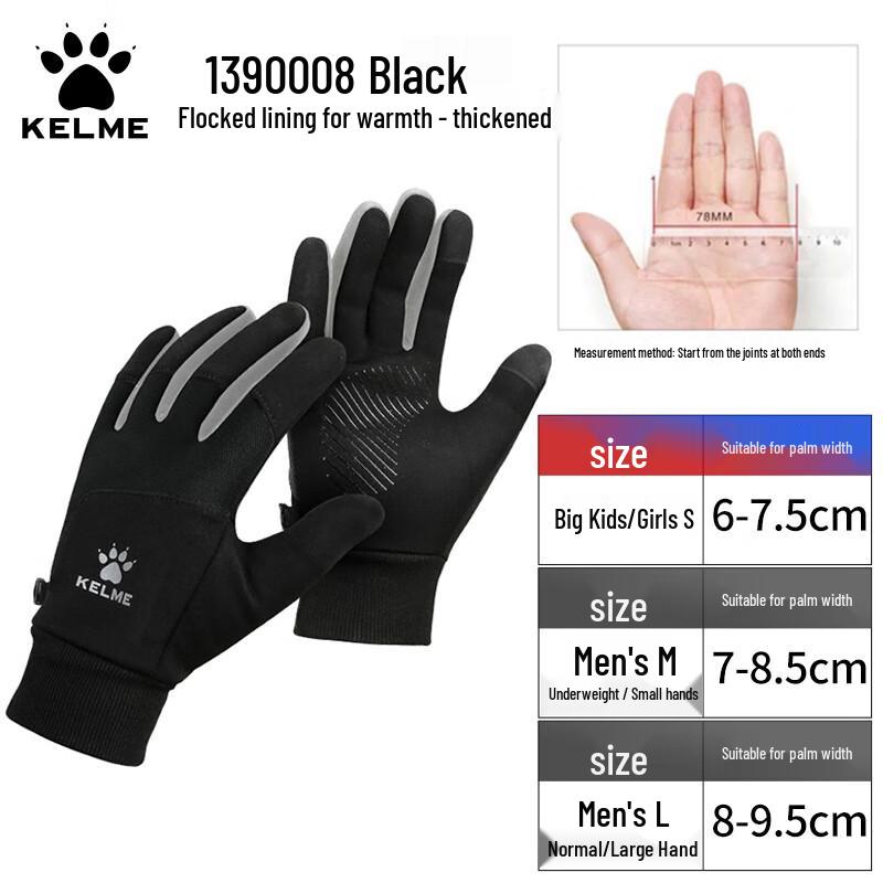 KELME Sports Thermal Touchscreen Gloves M