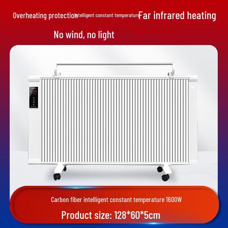 Yangzi Carbon Fiber Smart Heater