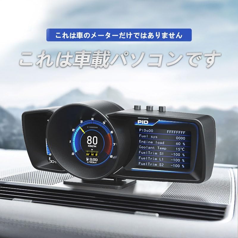 Wiiyii OBD2 Display Car HUD GPS OBD2 Dual System Turbo Screen Compatible with All with Obstacle Diagnostics and Warnings Multimeter, Head-Up A600,