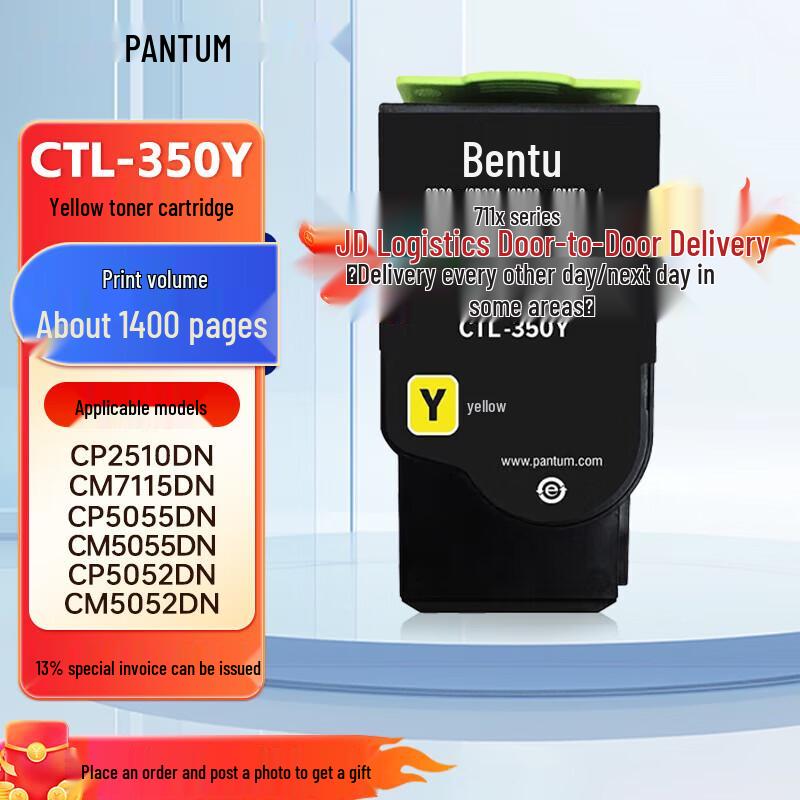Pantum CTL-350Y Color Toner Cartridge CN plug (adapter included)