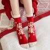 Chinese Style New Year Tube Socks Good Luck Horse Year Red Socks Red Cotton Socks  Spring Festival