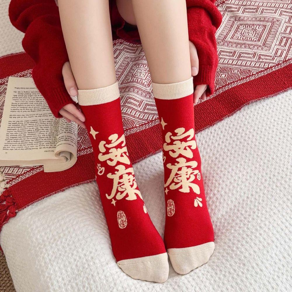 Chinese Style New Year Tube Socks Good Luck Horse Year Red Socks Red Cotton Socks  Spring Festival