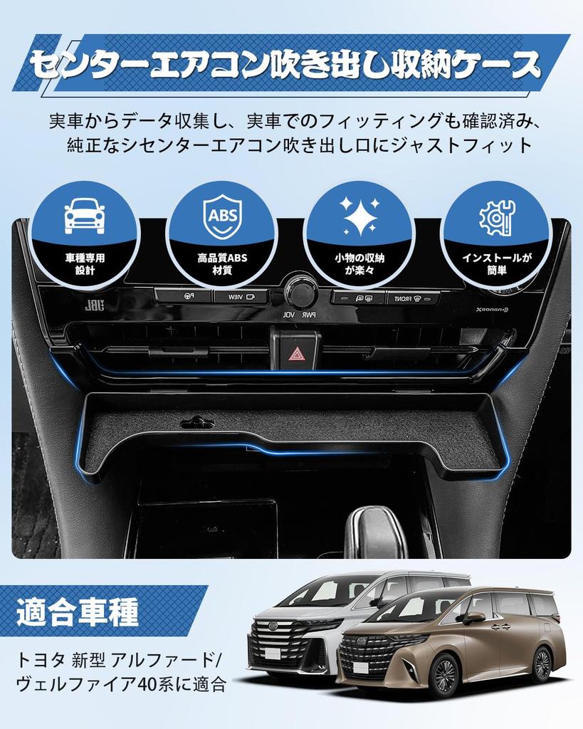 Toyota New Alphard Storage Air Conditioner Console Compatible with Vellfire Executive Lounge Car Storage Console 3D Console Small Item Interior